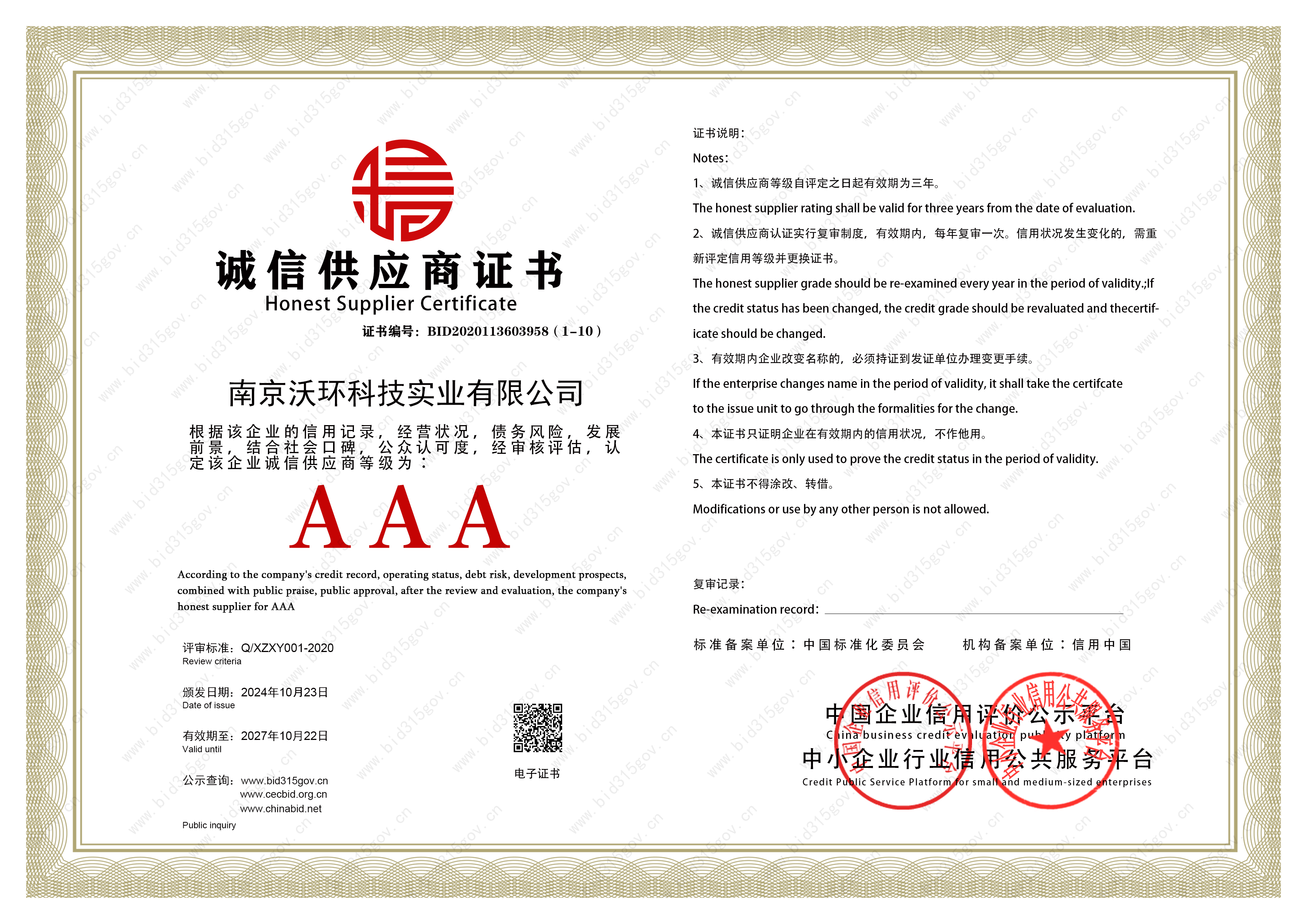 �\(ch��ng)�Ź���(y��ng)�̆�λ�C��(sh��)